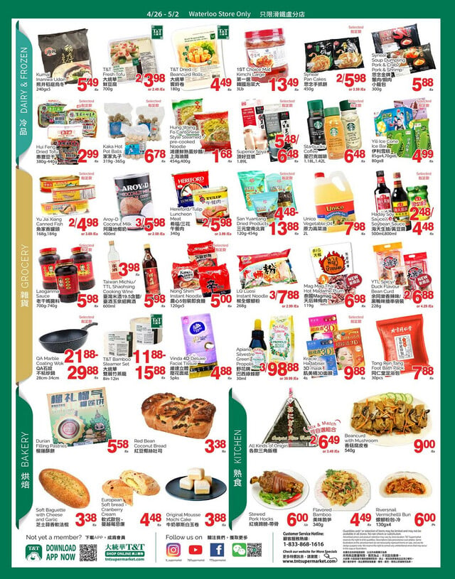 T&T Supermarket Flyer from 04/26/2024