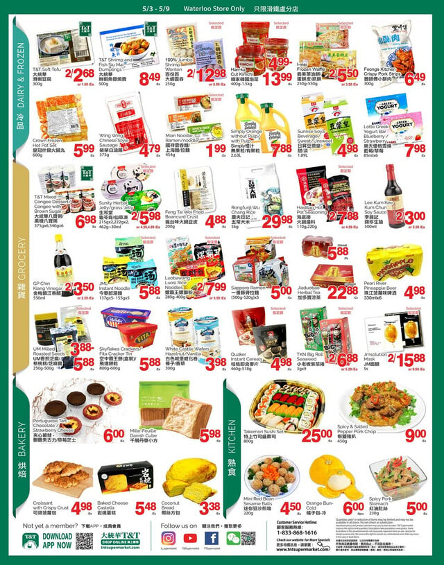 T&T Supermarket Flyer from 05/03/2024