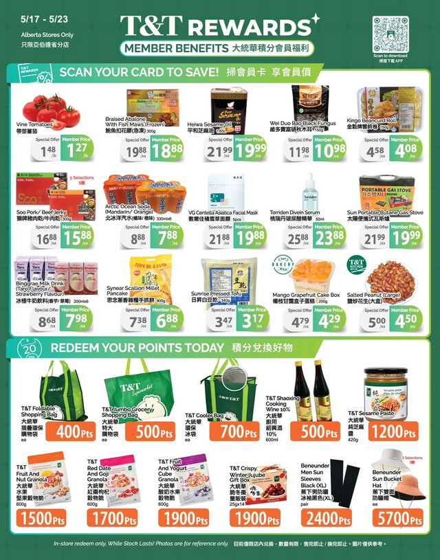 T&T Supermarket Flyer from 05/17/2024
