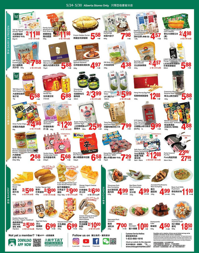 T&T Supermarket Flyer from 05/24/2024