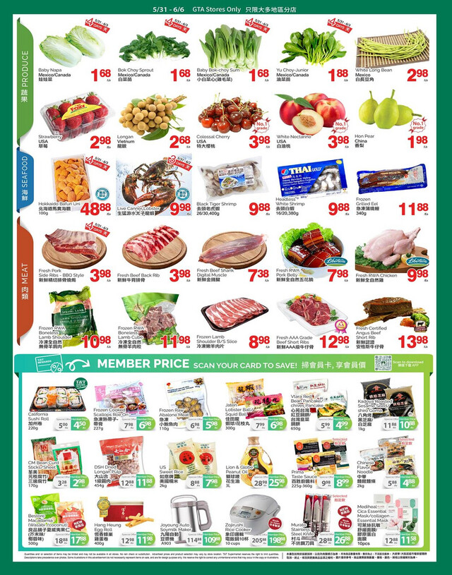 T&T Supermarket Flyer from 05/31/2024
