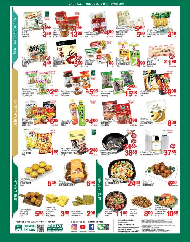 T&T Supermarket Flyer from 05/31/2024