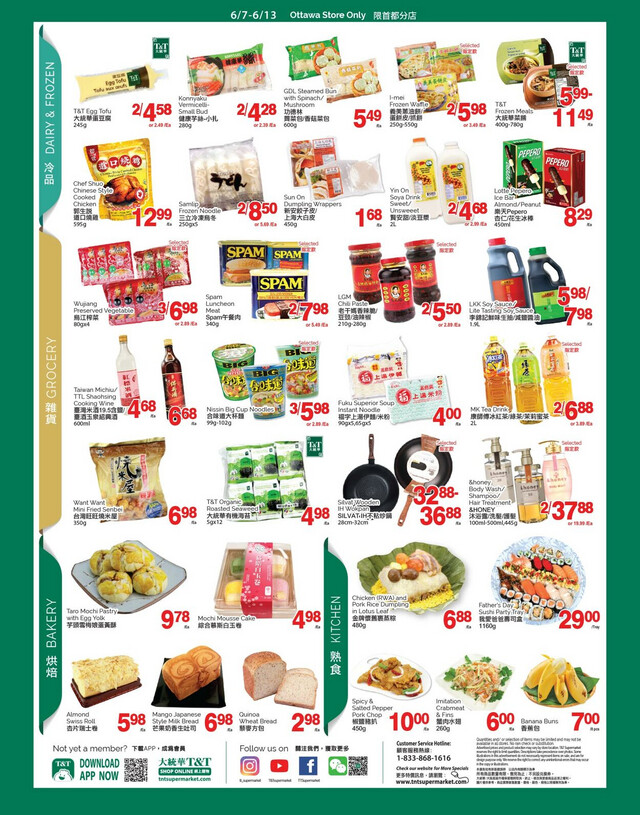 T&T Supermarket Flyer from 06/07/2024