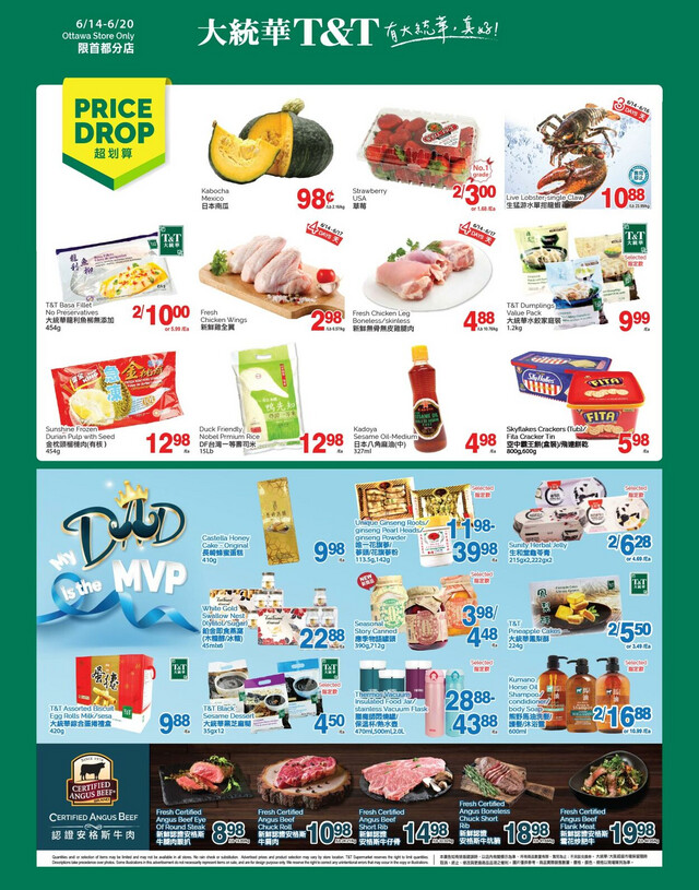 T&T Supermarket Flyer from 06/14/2024
