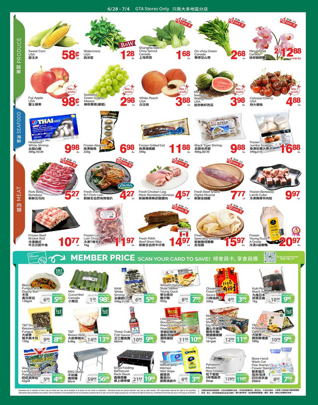 T&T Supermarket Flyer from 06/28/2024