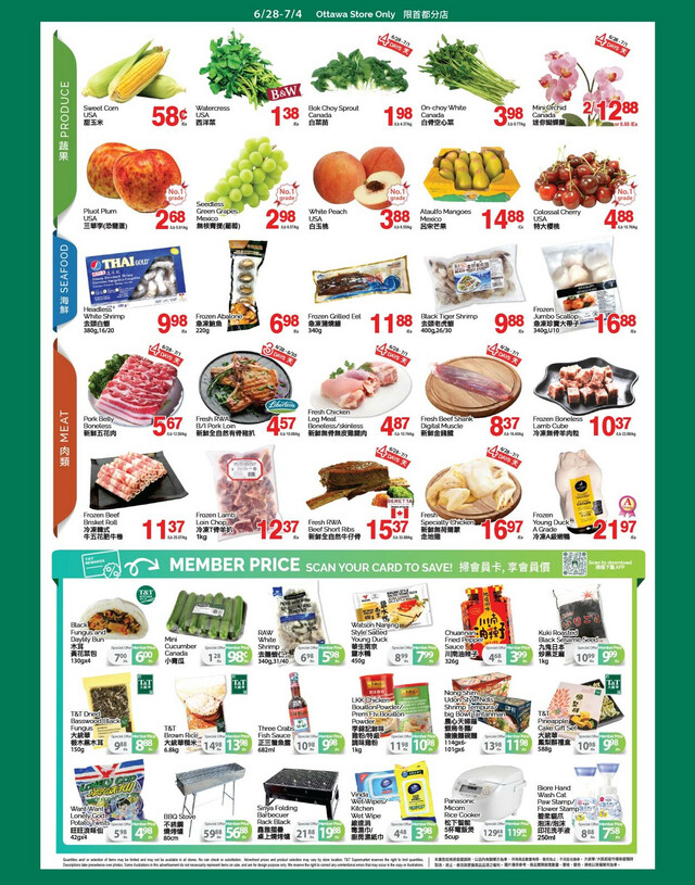 T&T Supermarket Flyer from 06/28/2024