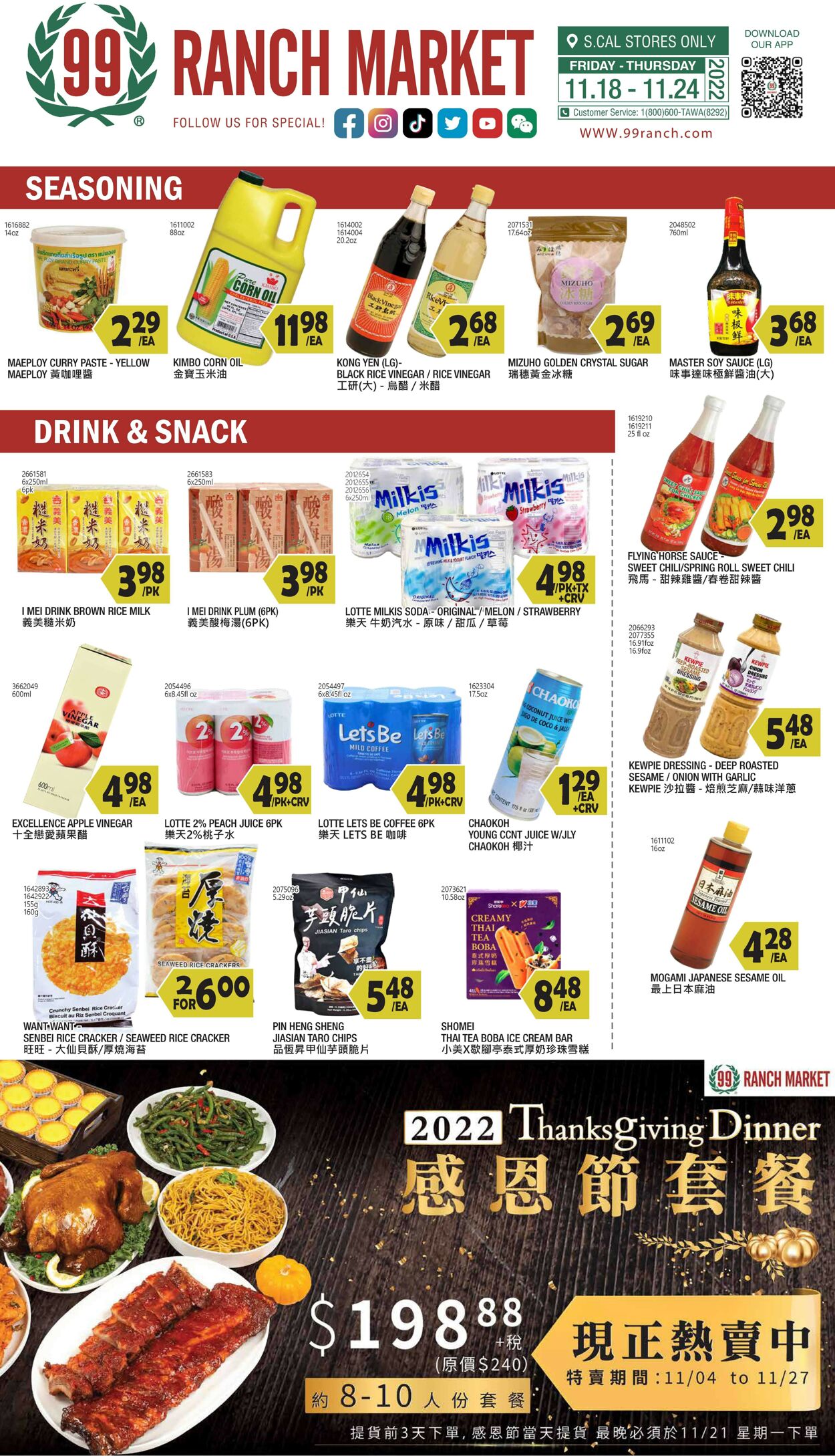 99 Ranch Ad from 11/18/2022