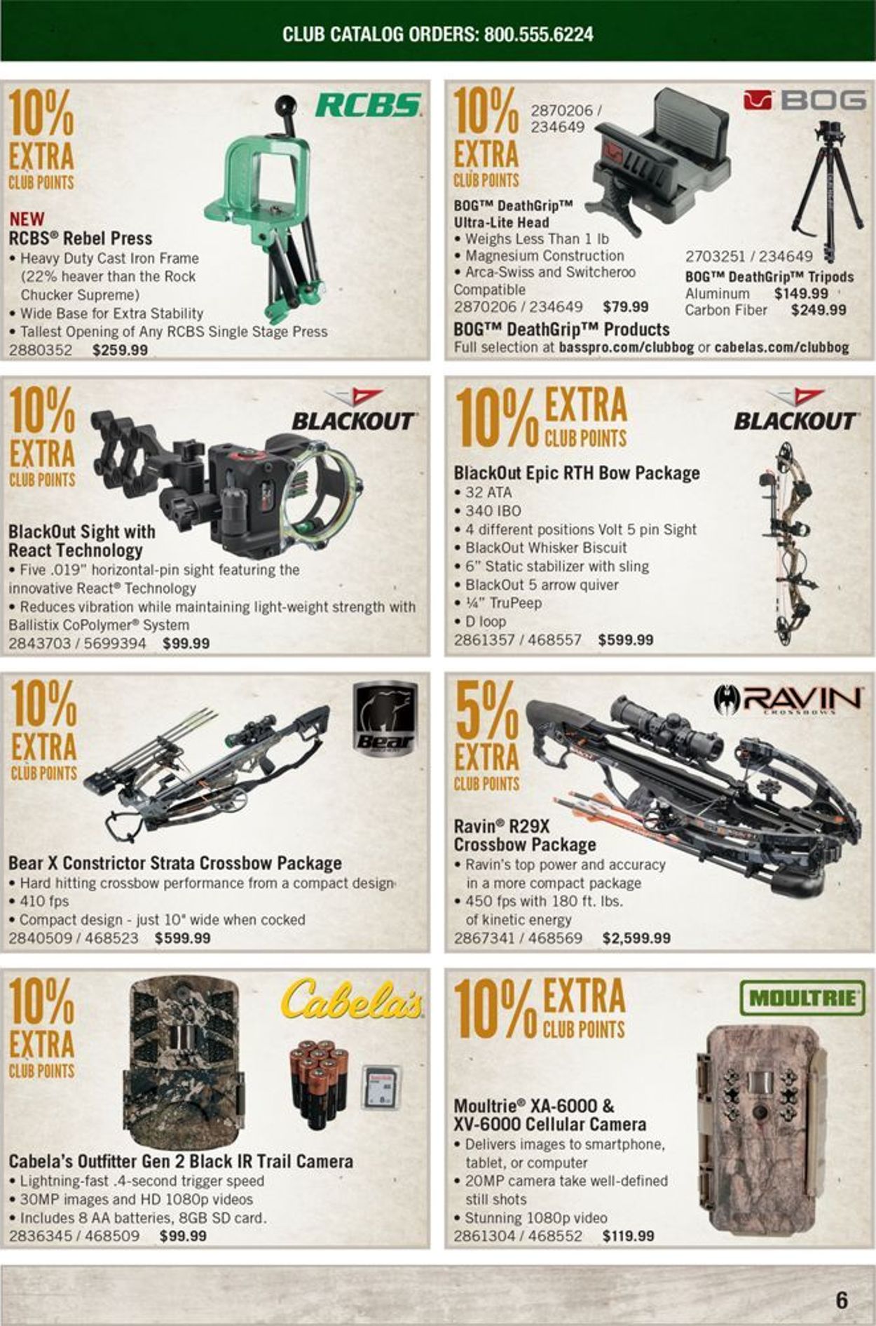 Bass Pro Ad from 07/01/2020