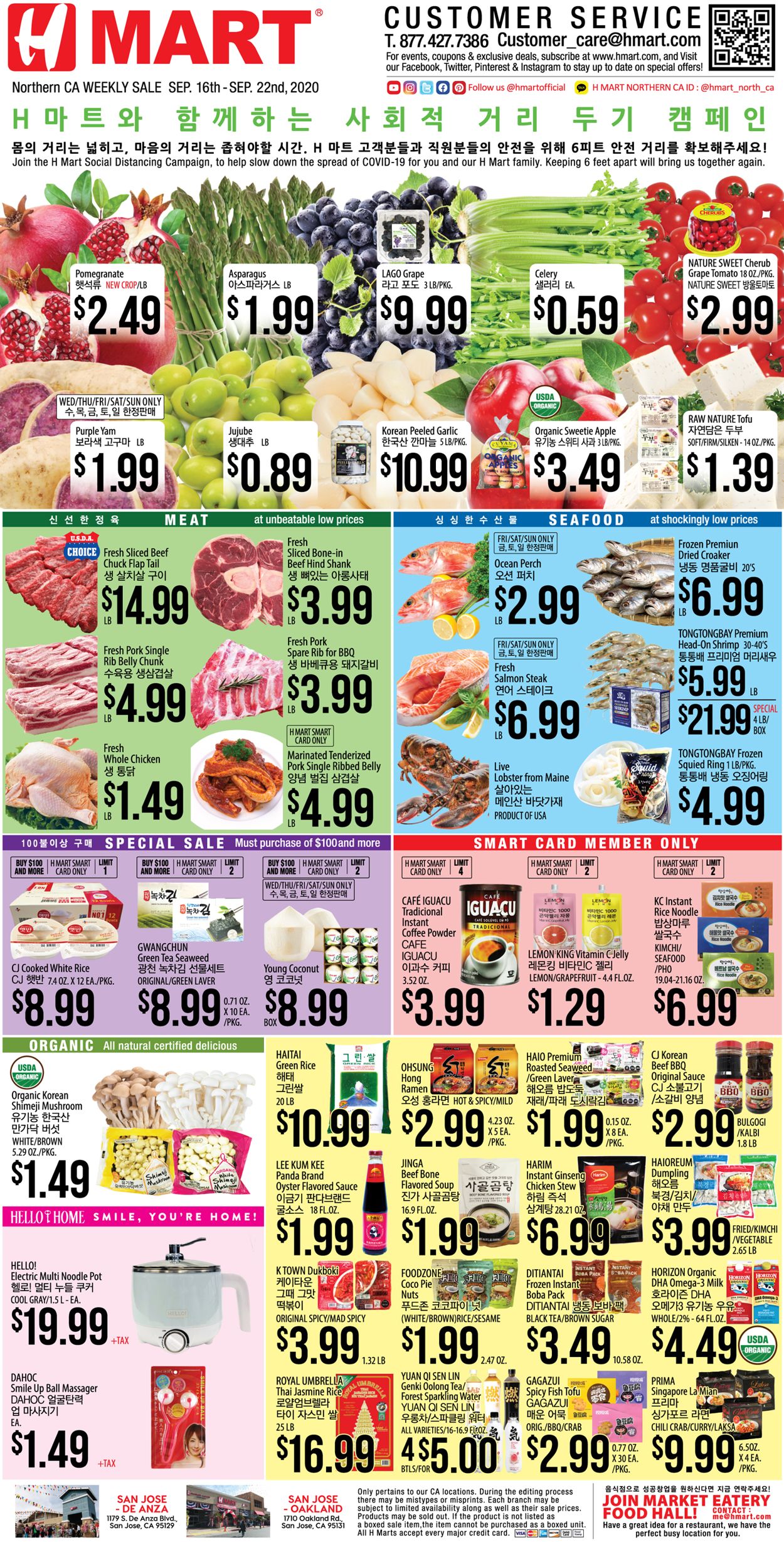 H Mart Ad from 09/16/2020