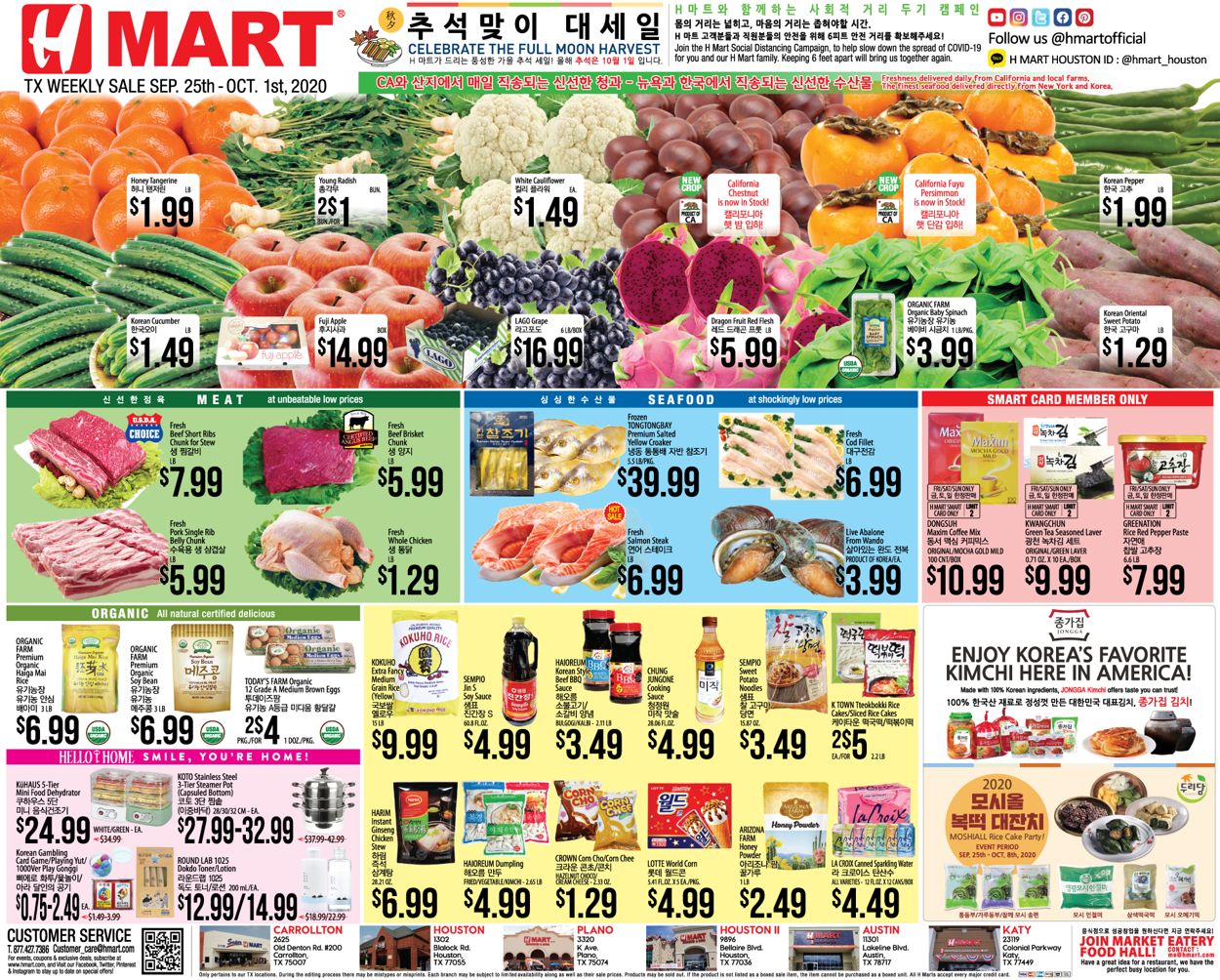 H Mart Ad from 09/25/2020