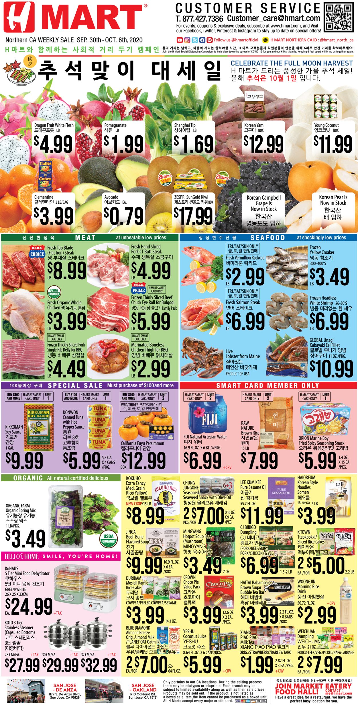 H Mart Ad from 09/30/2020