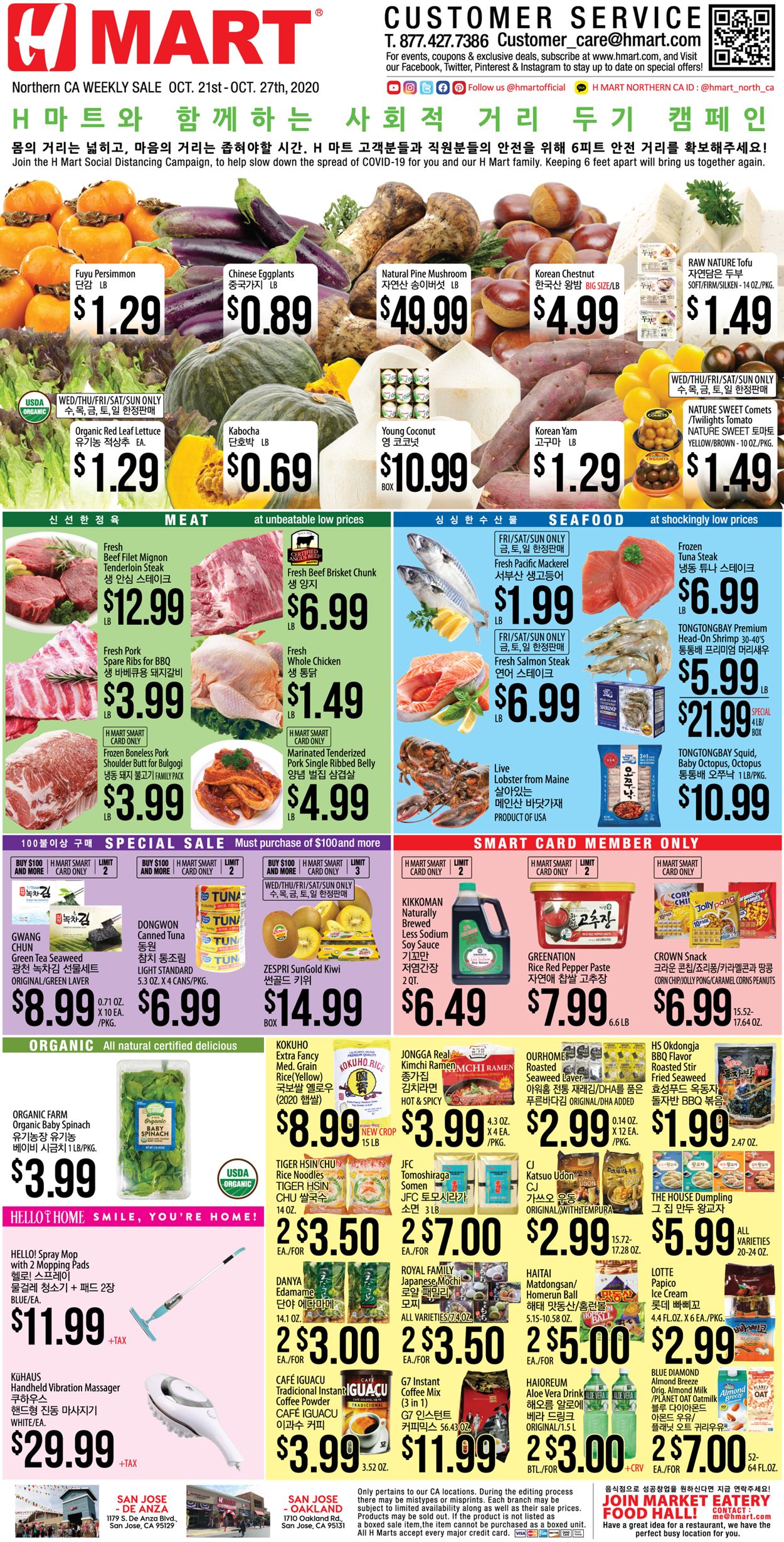 H Mart Ad from 10/21/2020
