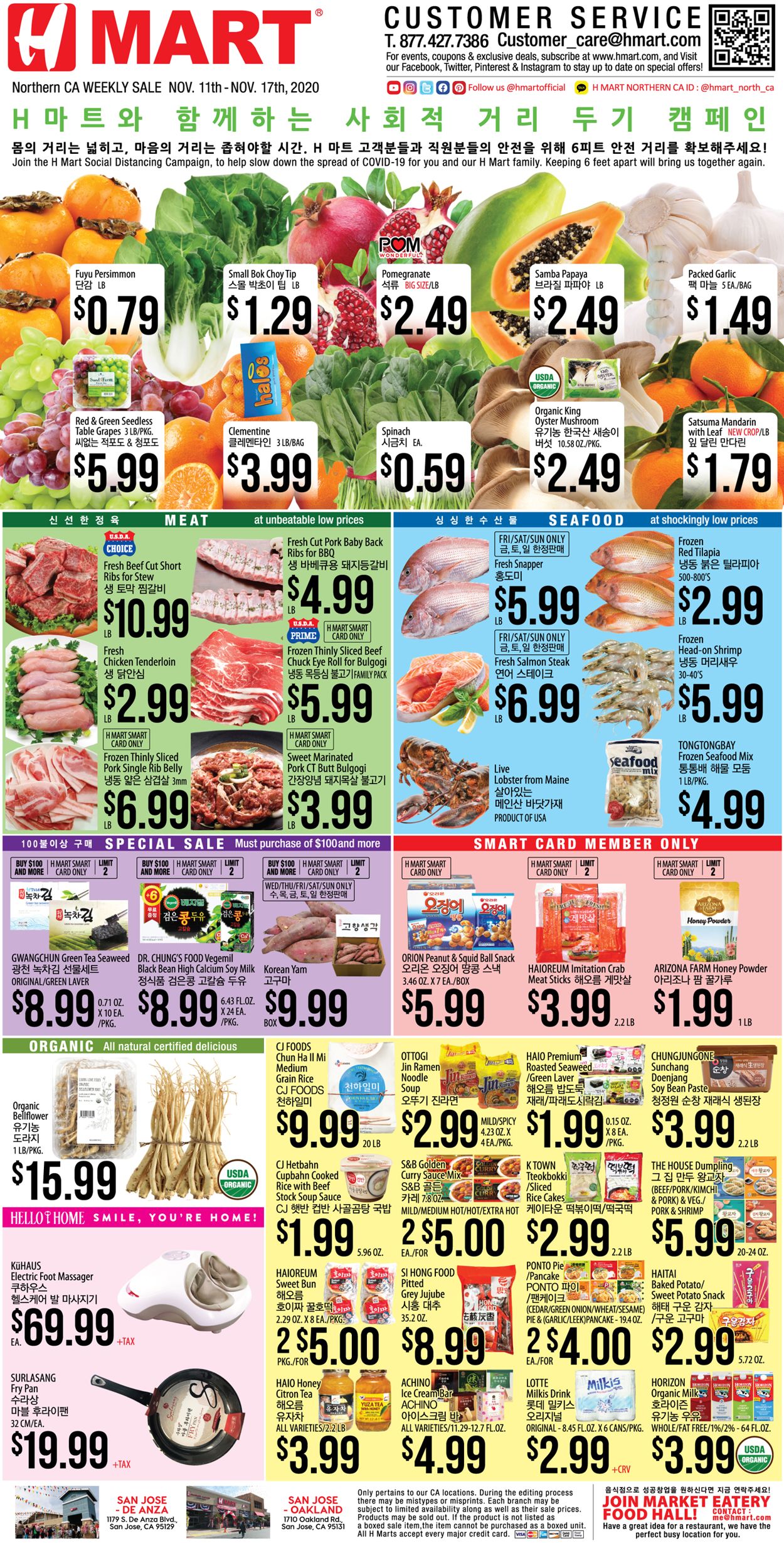 H Mart Ad from 11/11/2020
