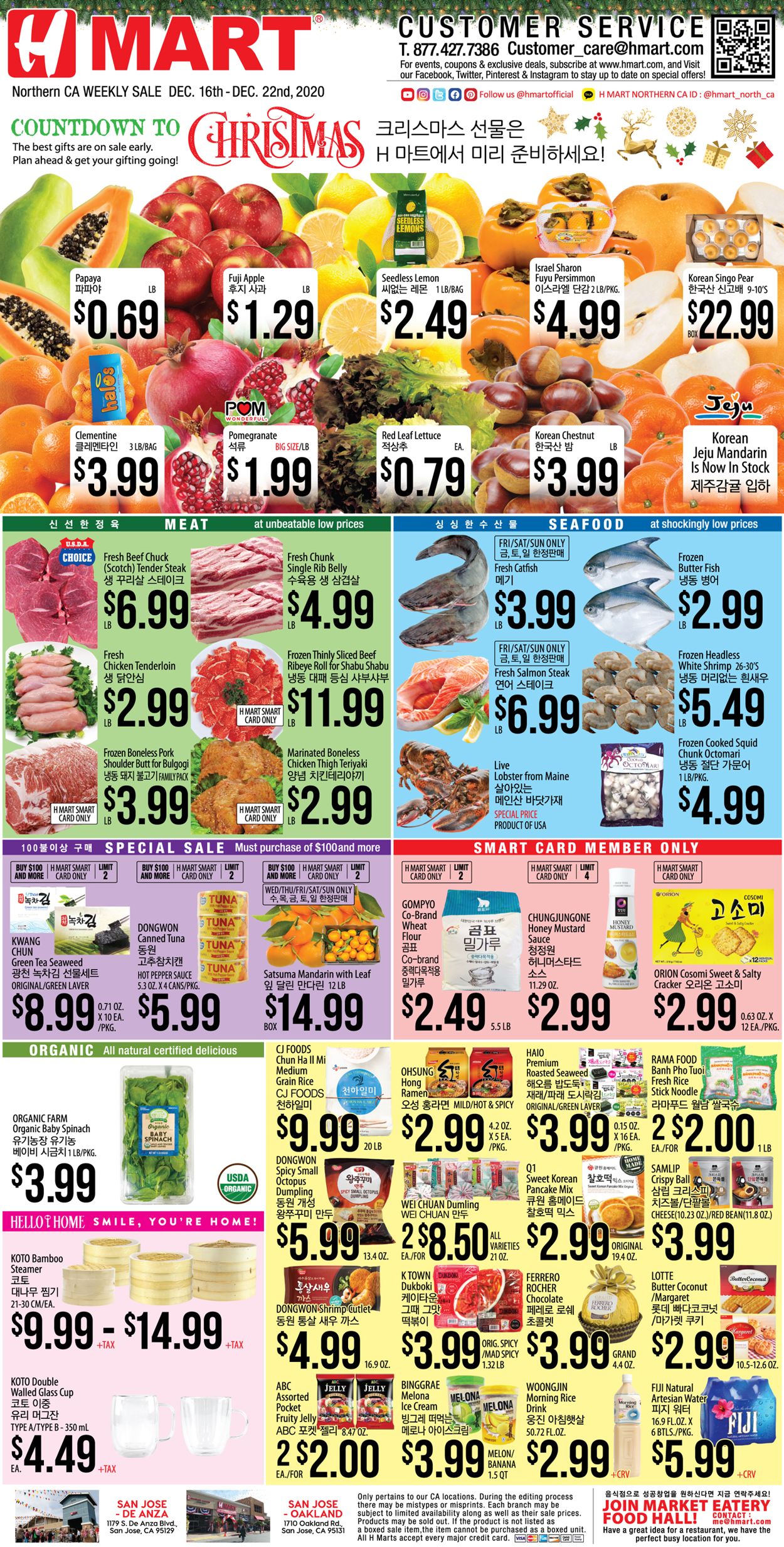 H Mart Ad from 12/16/2020