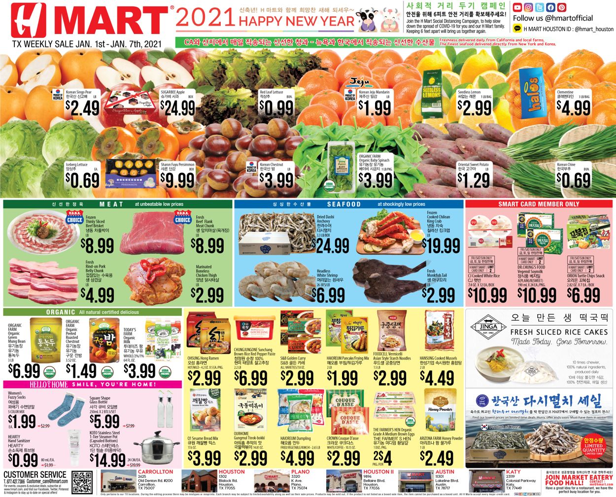 H Mart Ad from 01/01/2021