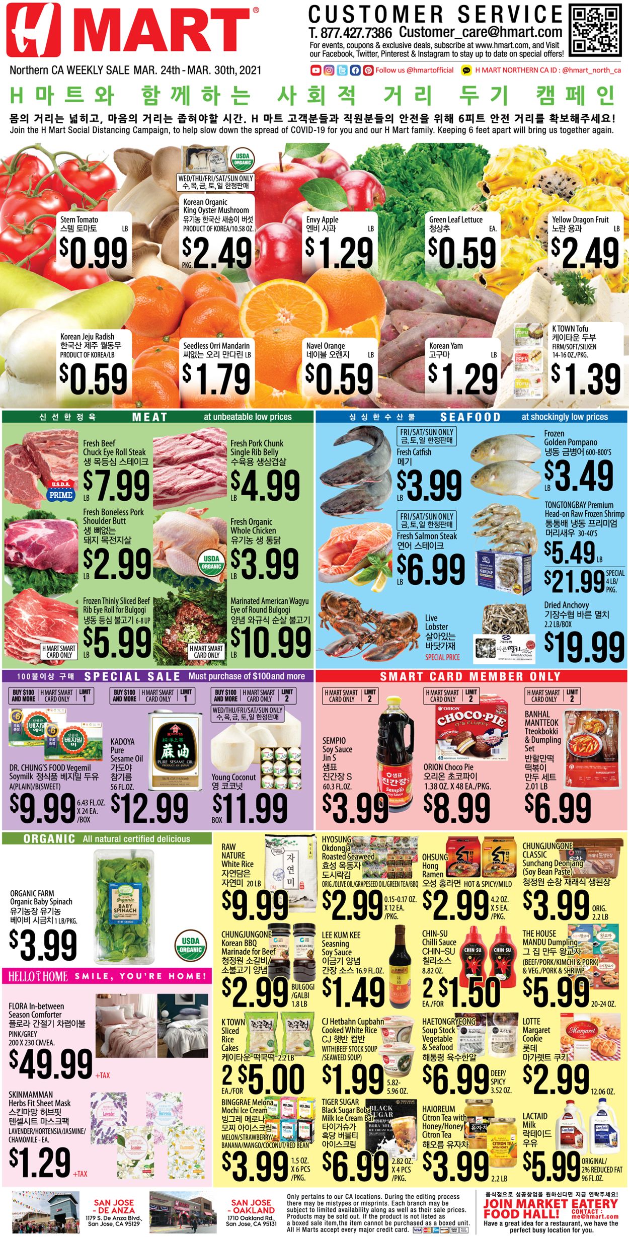 H Mart Ad from 03/24/2021