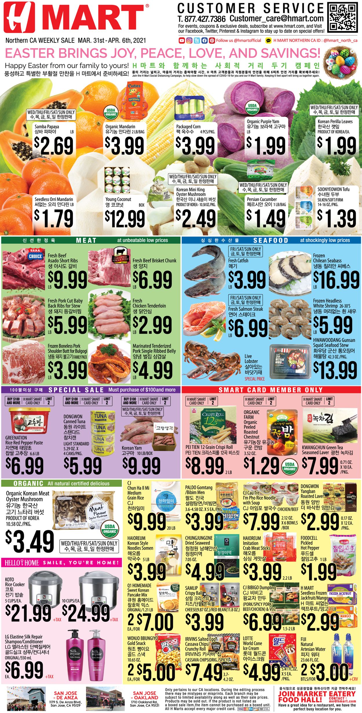 H Mart Ad from 03/31/2021