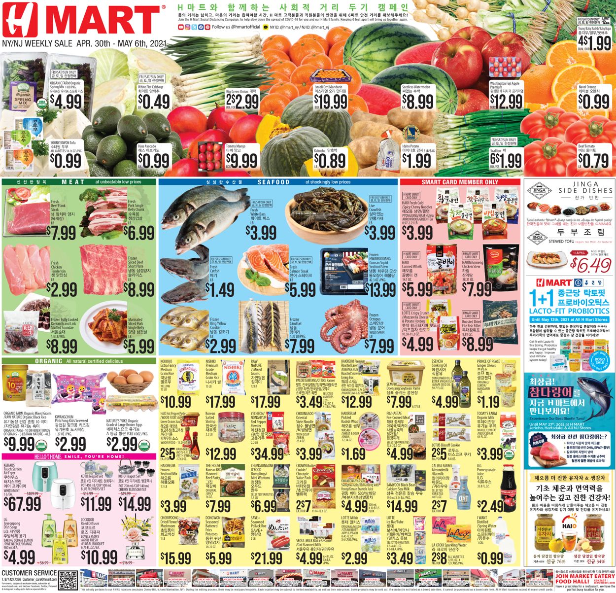 H Mart Ad from 04/30/2021