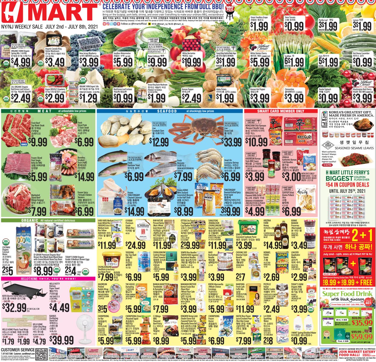 H Mart Ad from 07/02/2021