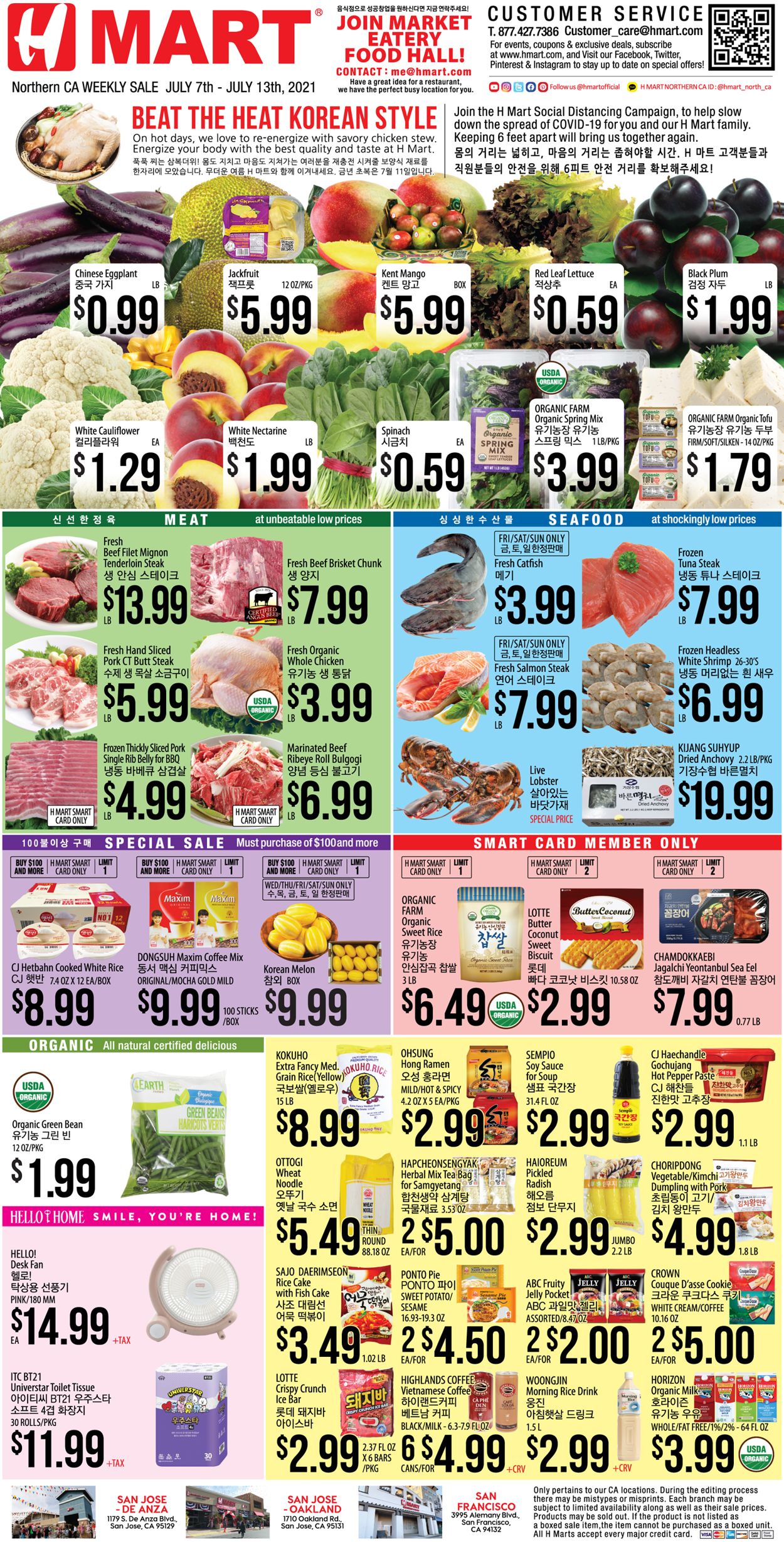 H Mart Ad from 07/07/2021