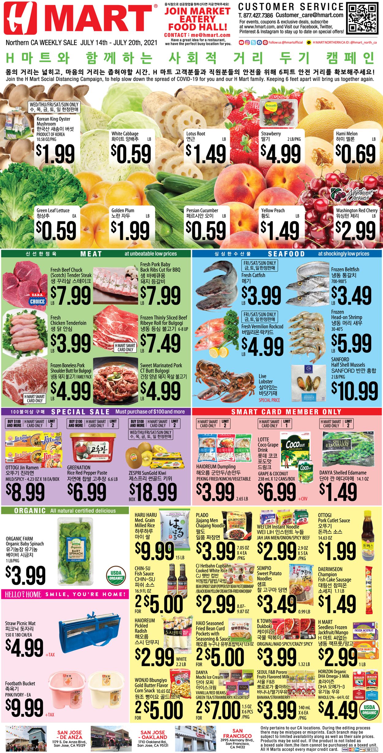 H Mart Ad from 07/14/2021