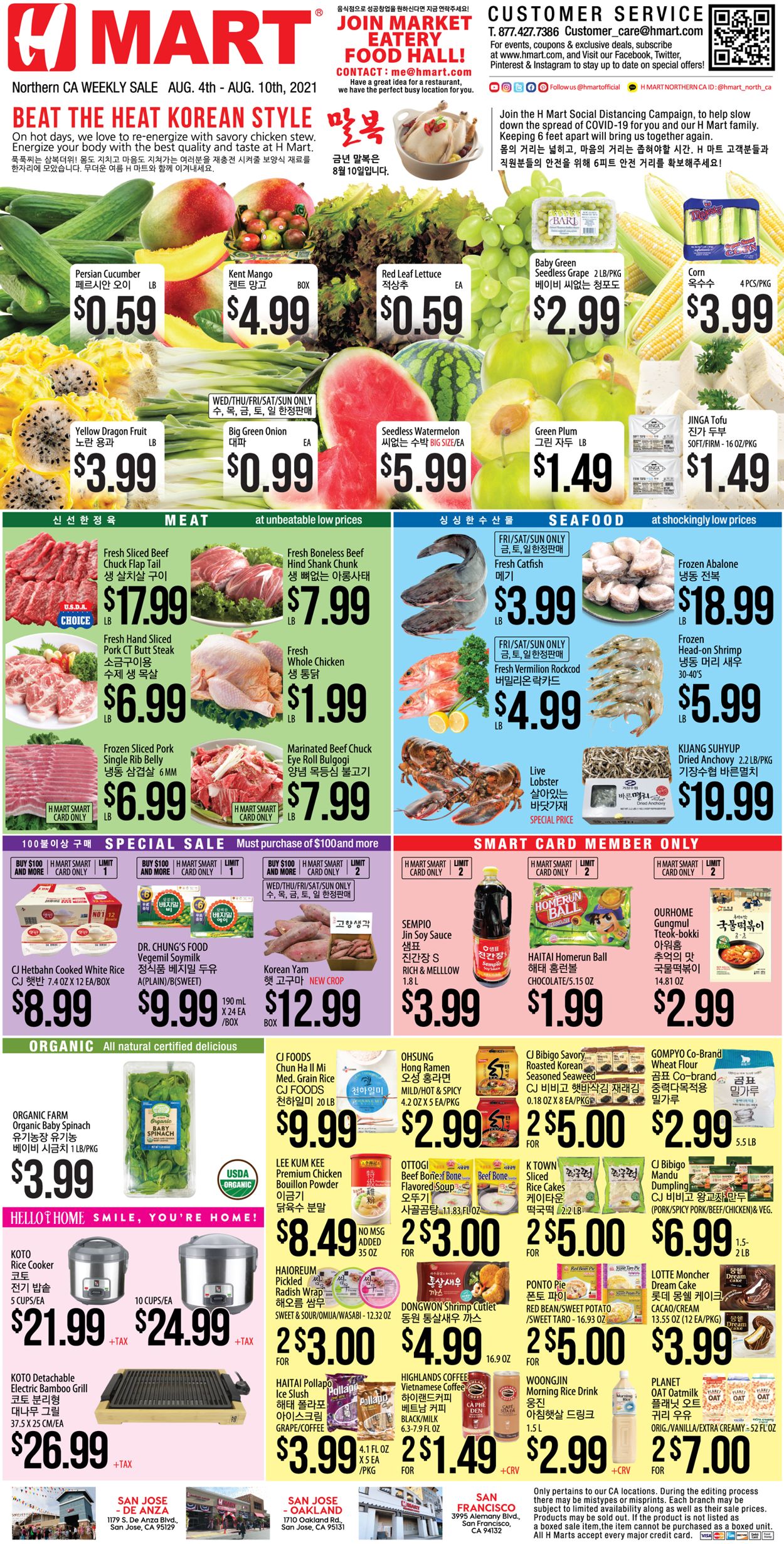 H Mart Ad from 08/04/2021