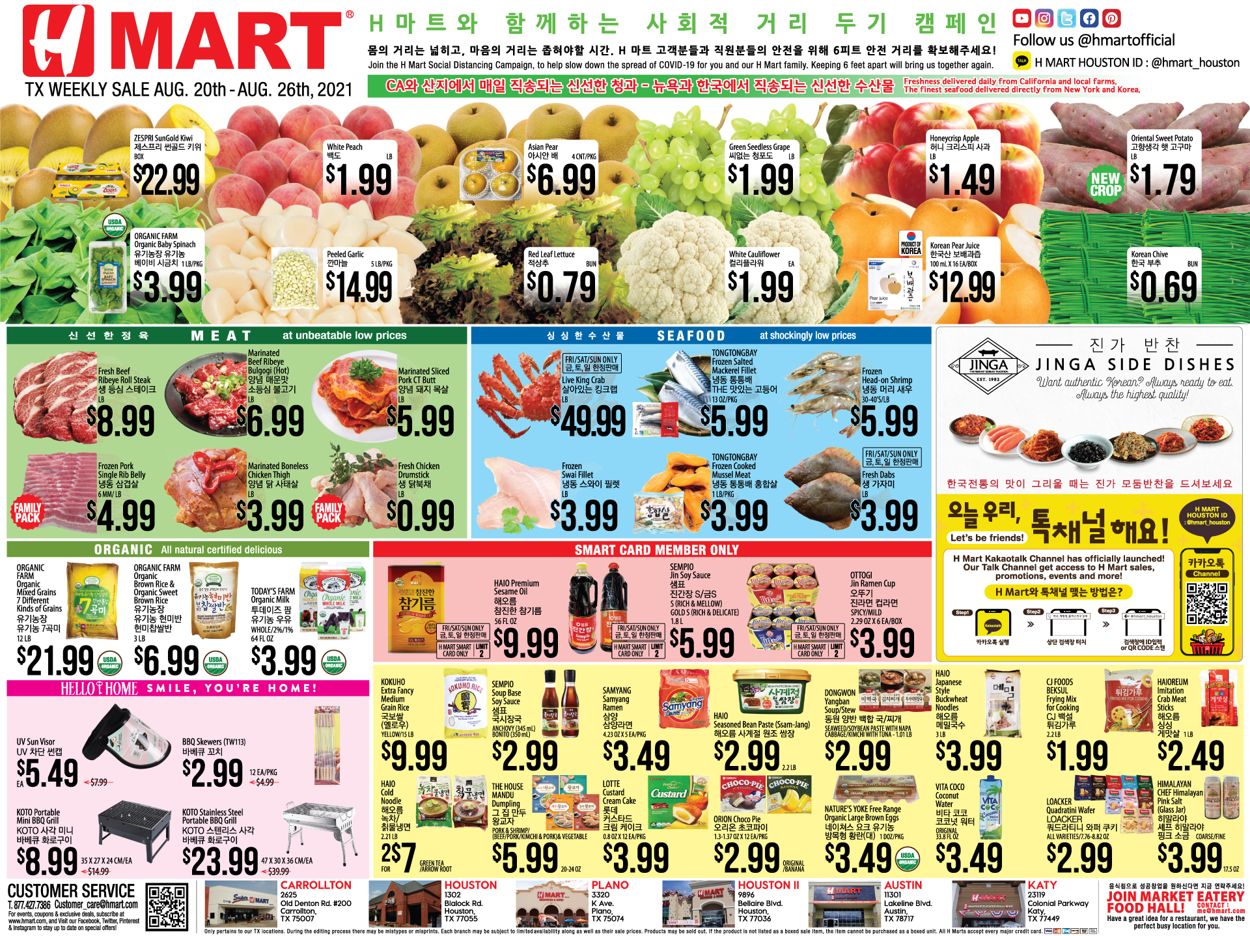 H Mart Ad from 08/20/2021