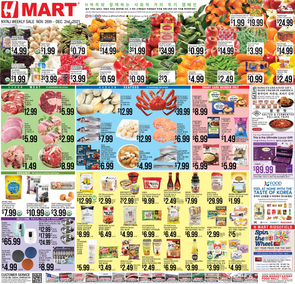 H Mart Ad from 11/26/2021