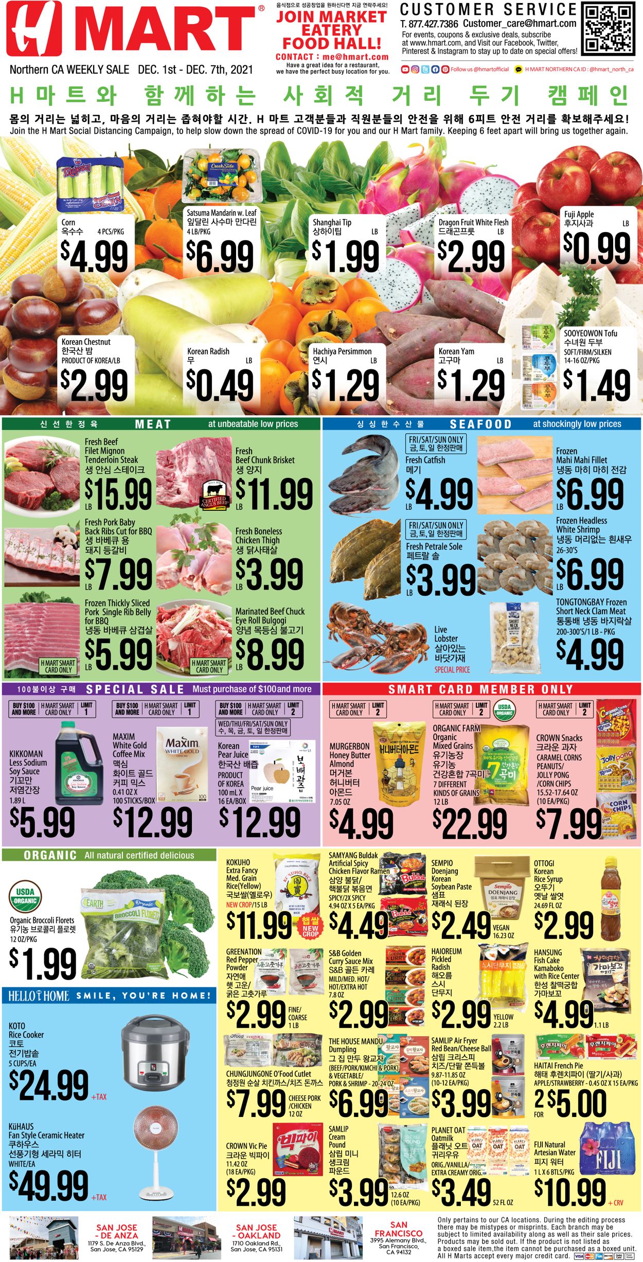 H Mart Ad from 12/01/2021