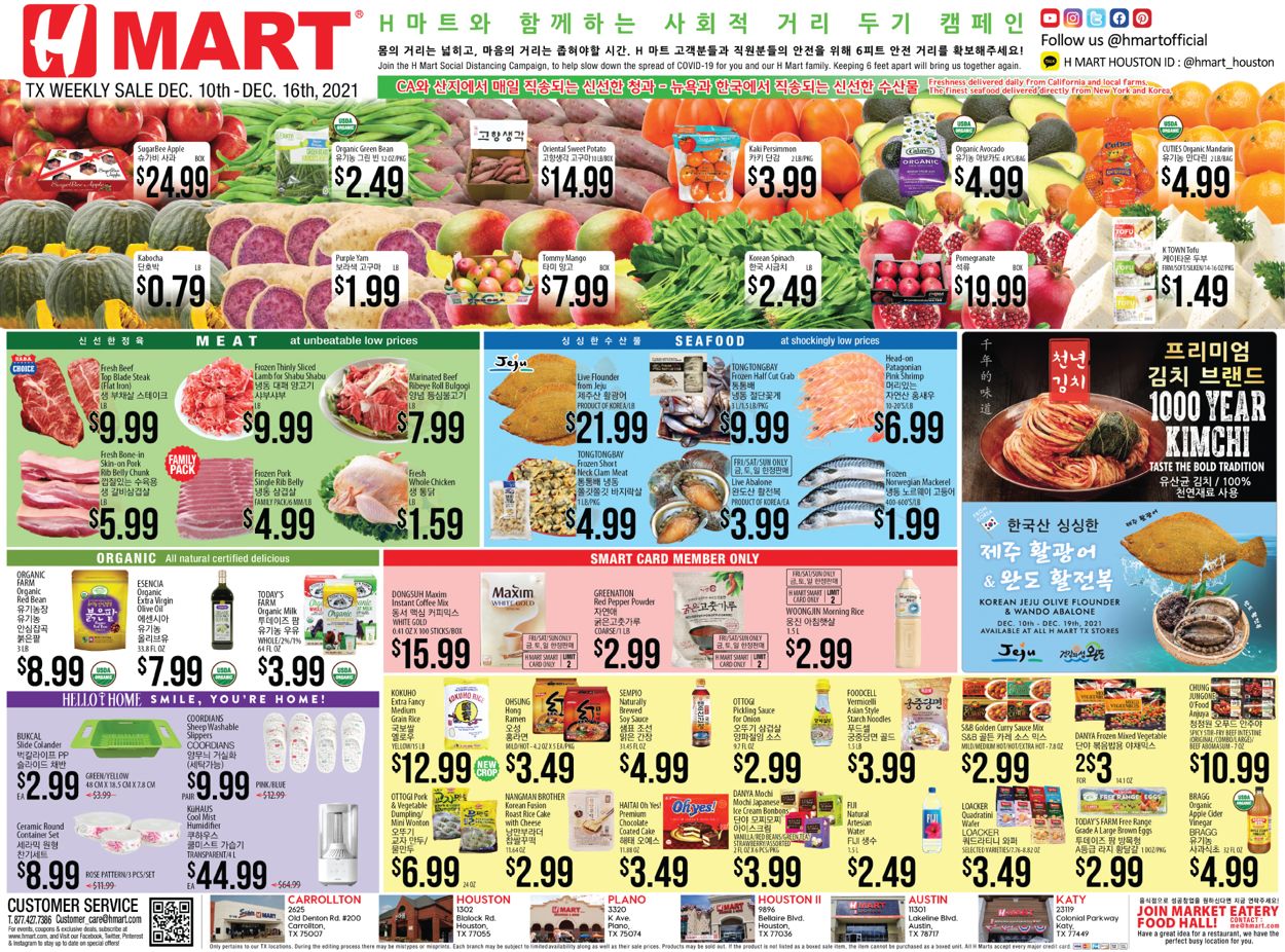 H Mart Ad from 12/10/2021