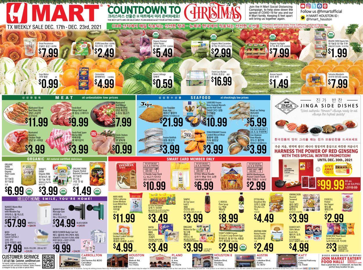 H Mart Ad from 12/17/2021