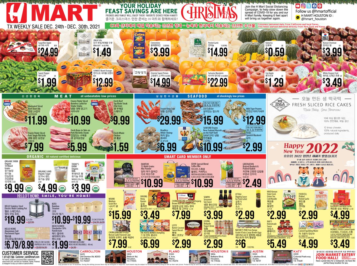 H Mart Ad from 12/24/2021
