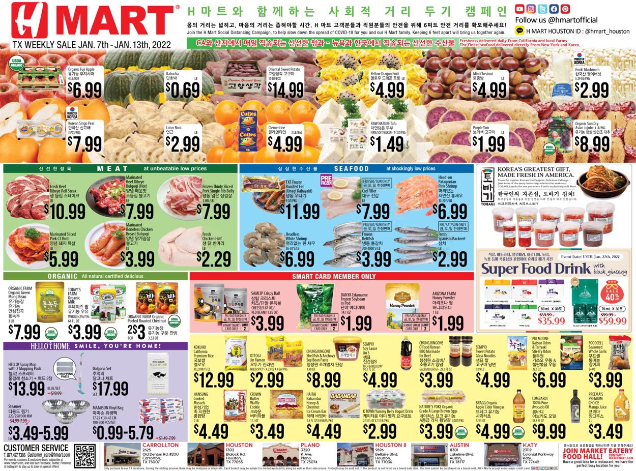 H Mart Ad from 01/07/2022