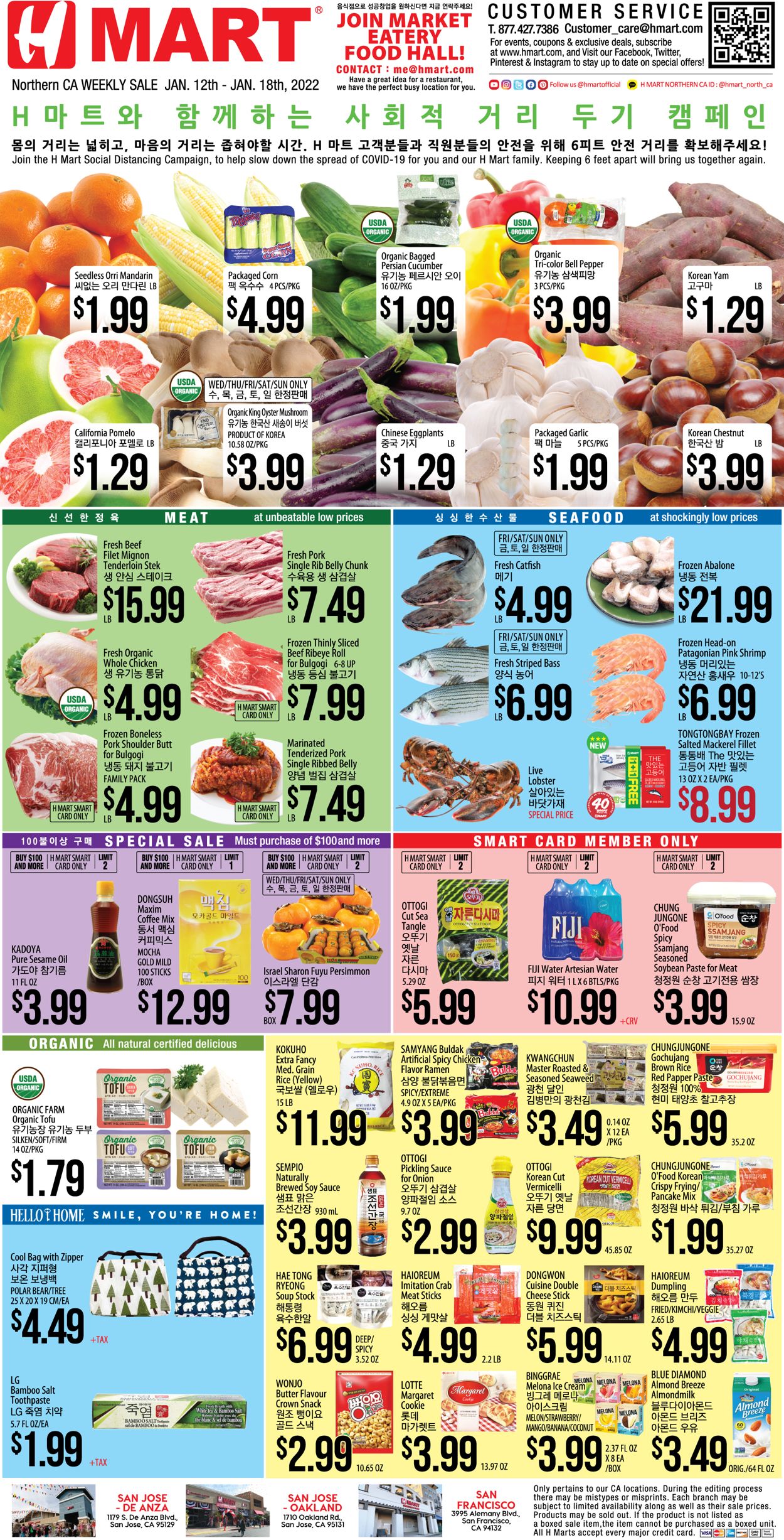 H Mart Ad from 01/12/2022