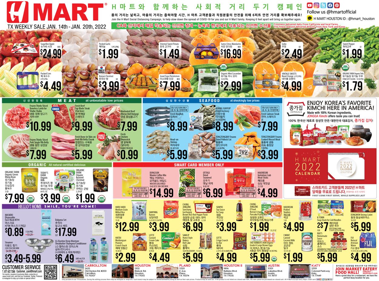 H Mart Ad from 01/14/2022