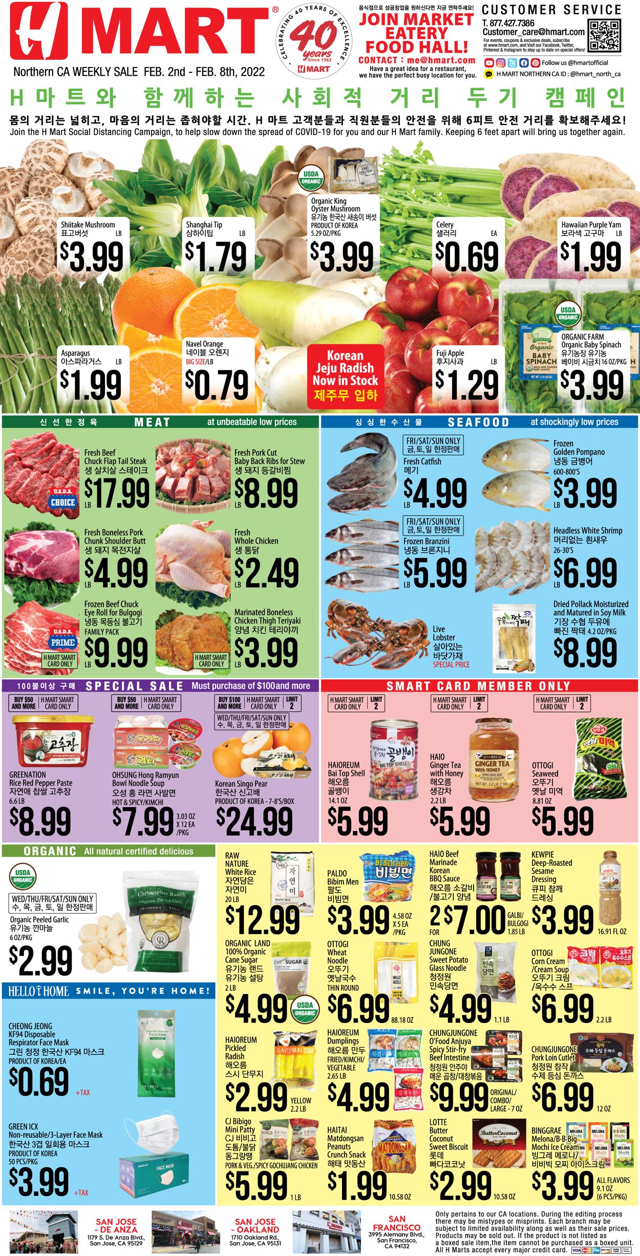H Mart Ad from 02/02/2022