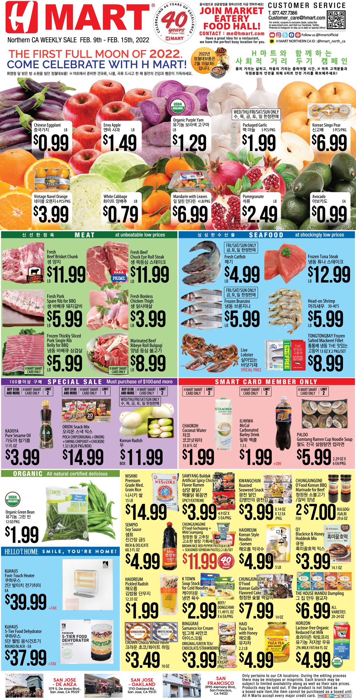 H Mart Ad from 02/09/2022