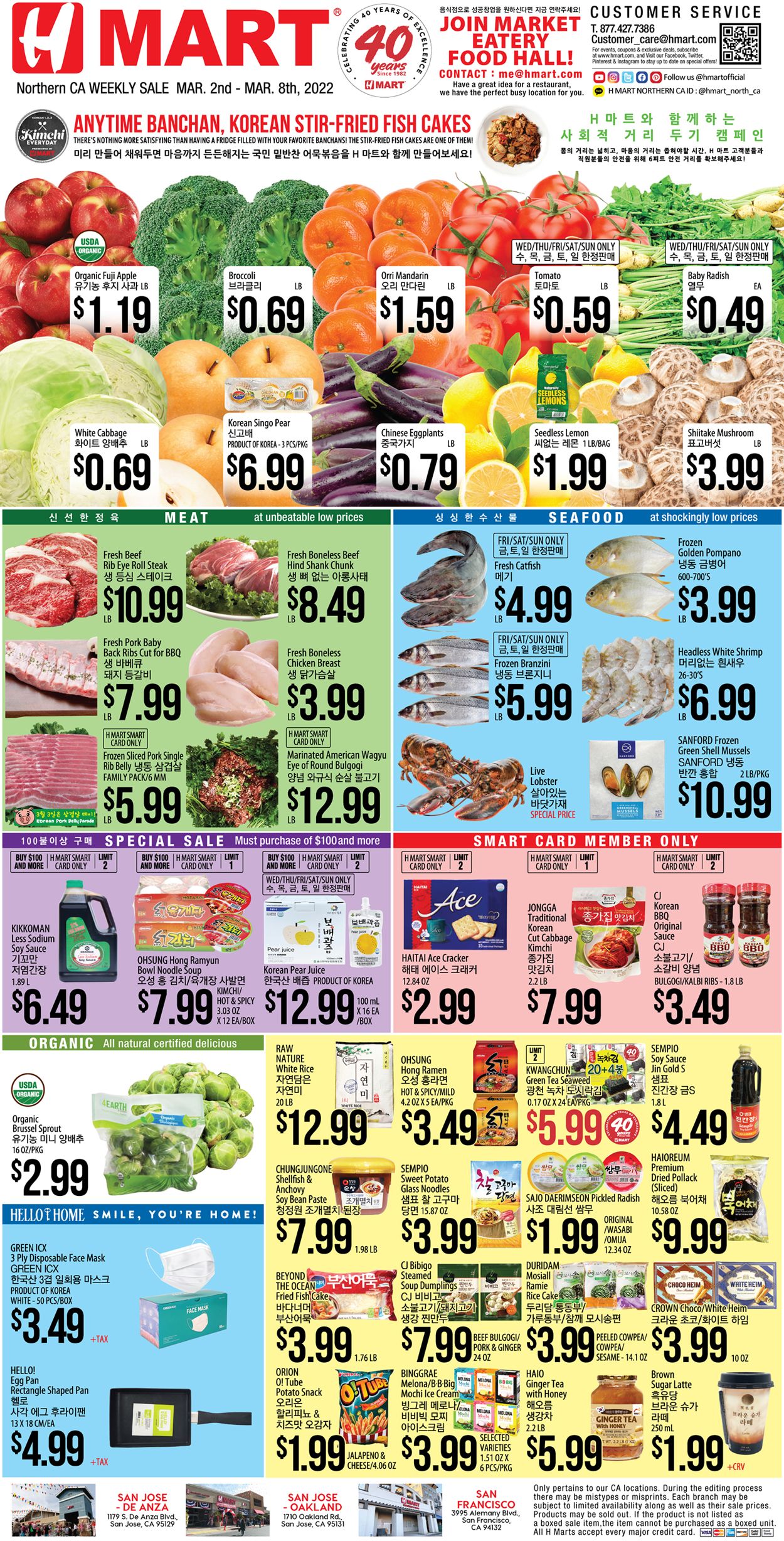 H Mart Ad from 03/02/2022