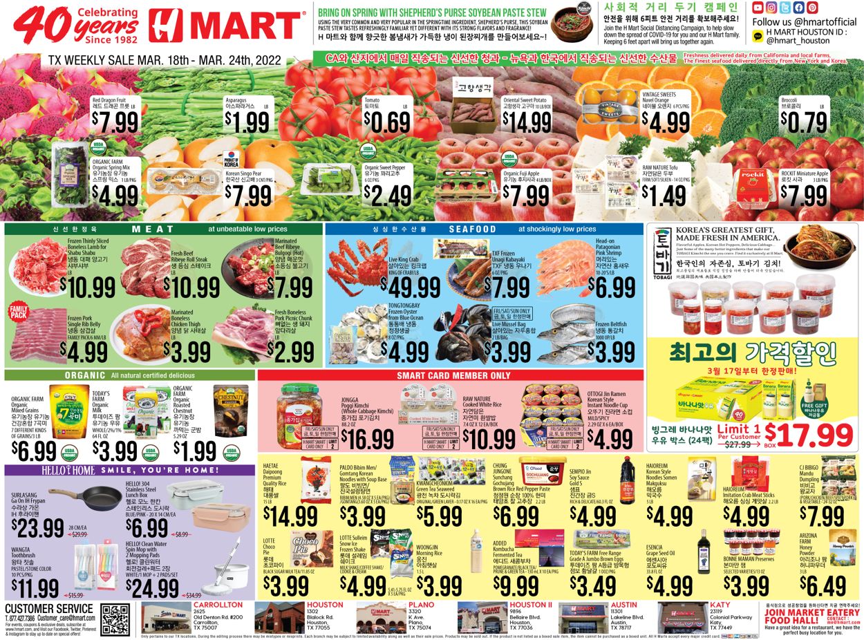 H Mart Ad from 03/18/2022