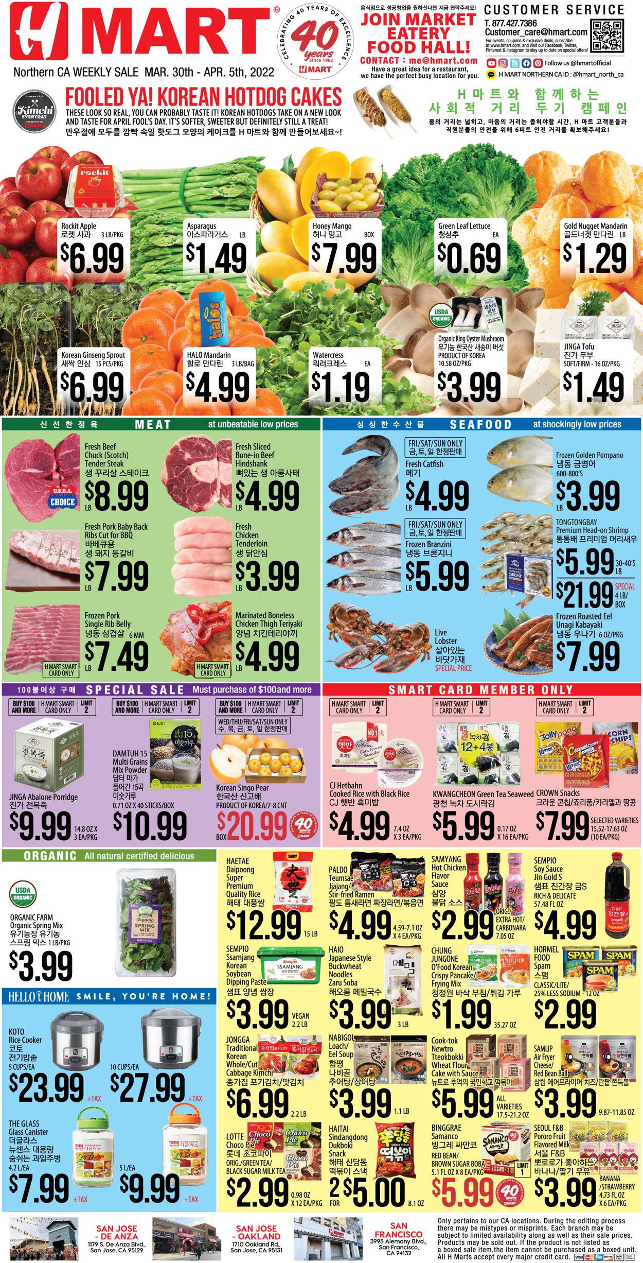 H Mart Ad from 03/30/2022