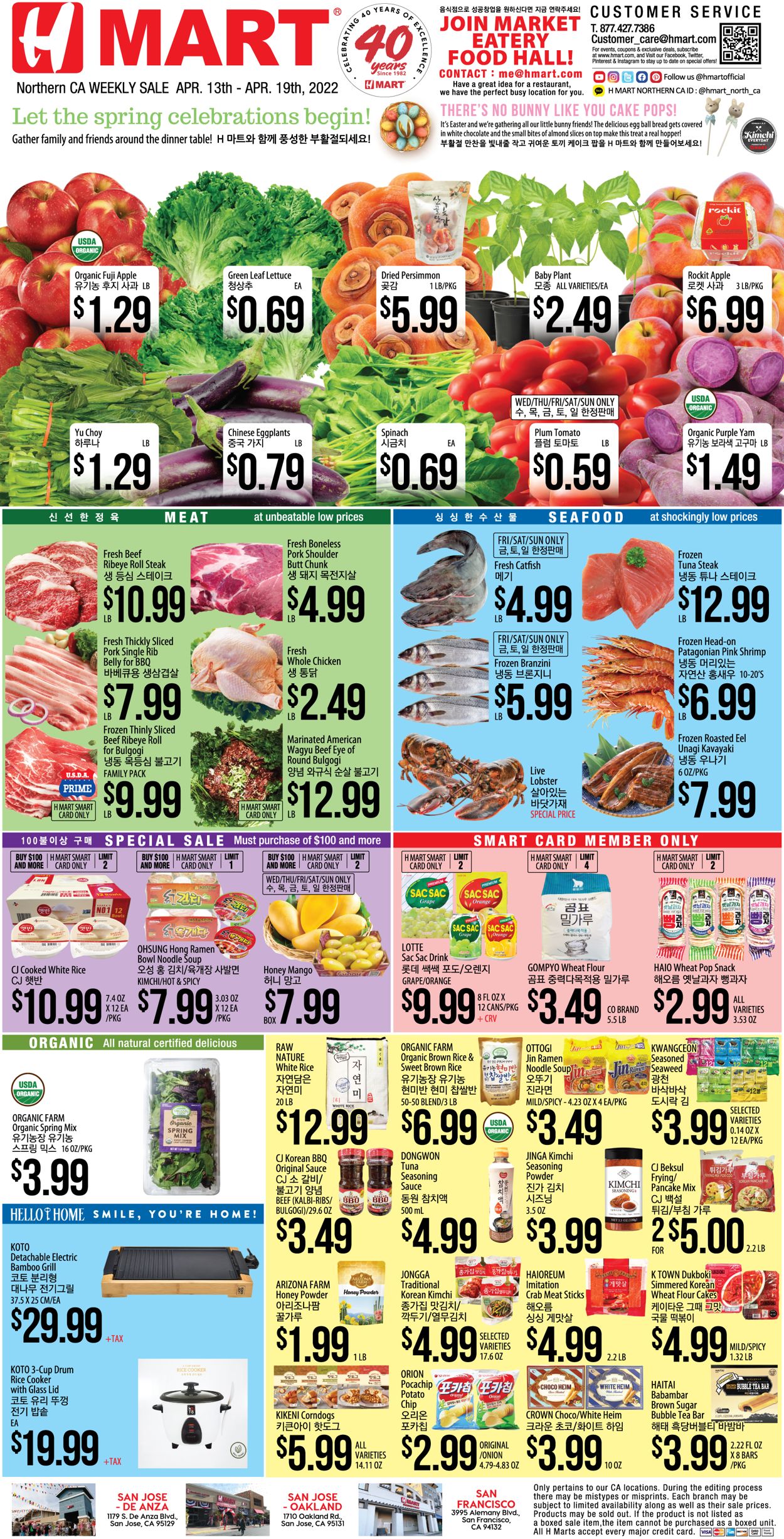 H Mart Ad from 04/13/2022