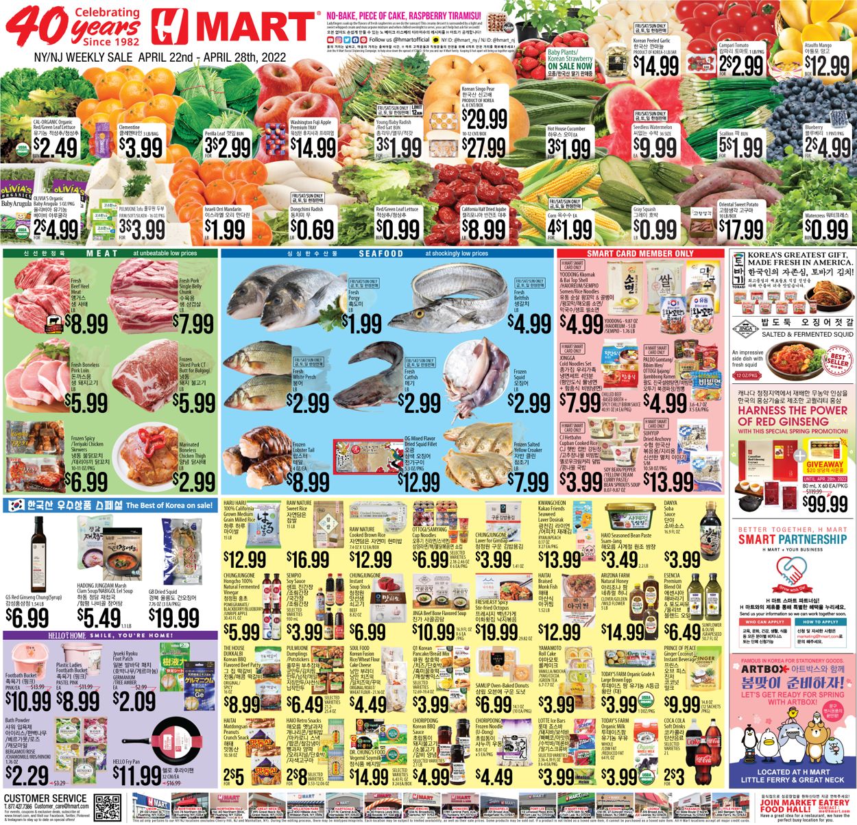 H Mart Ad from 04/22/2022