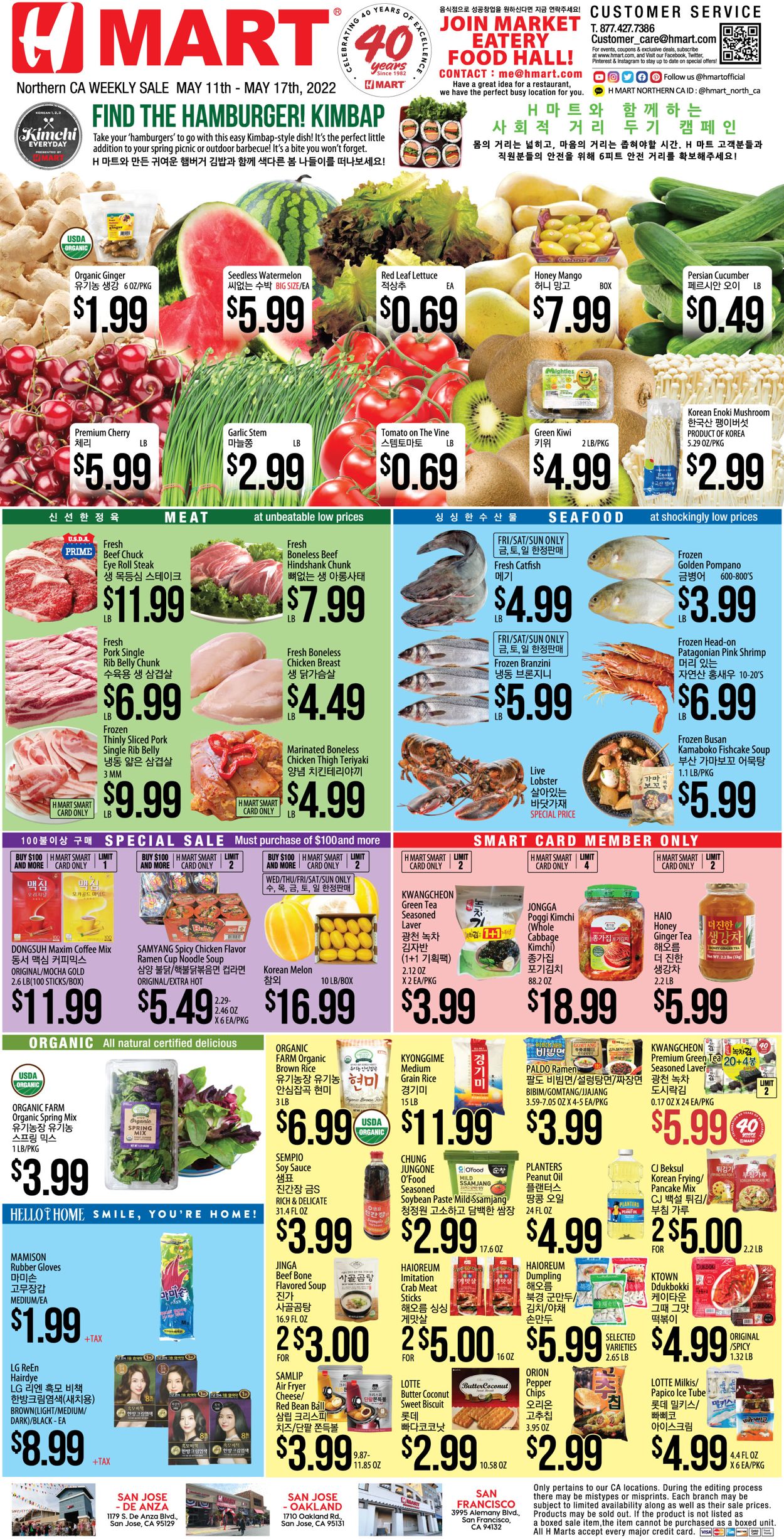 H Mart Ad from 05/11/2022