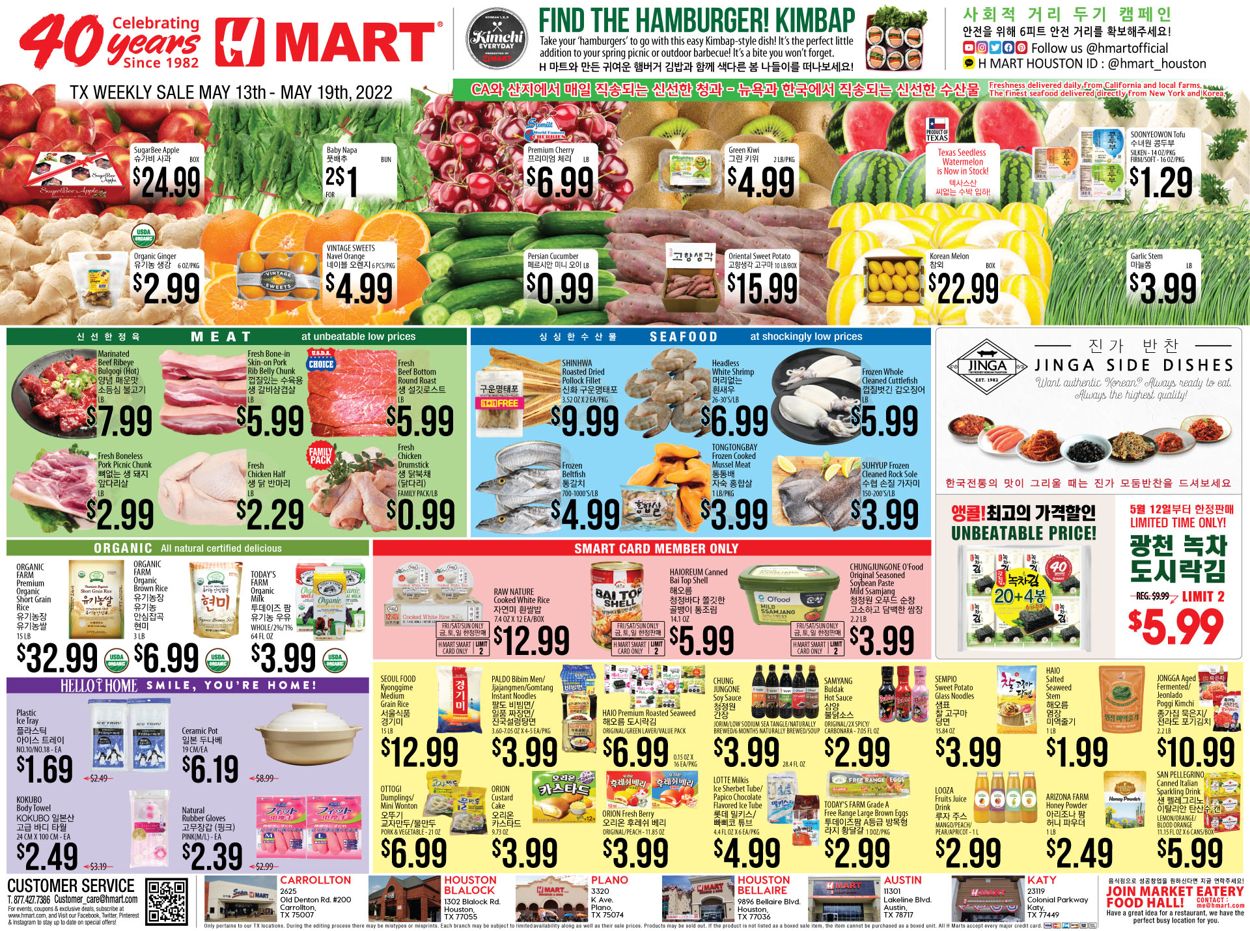 H Mart Ad from 05/13/2022