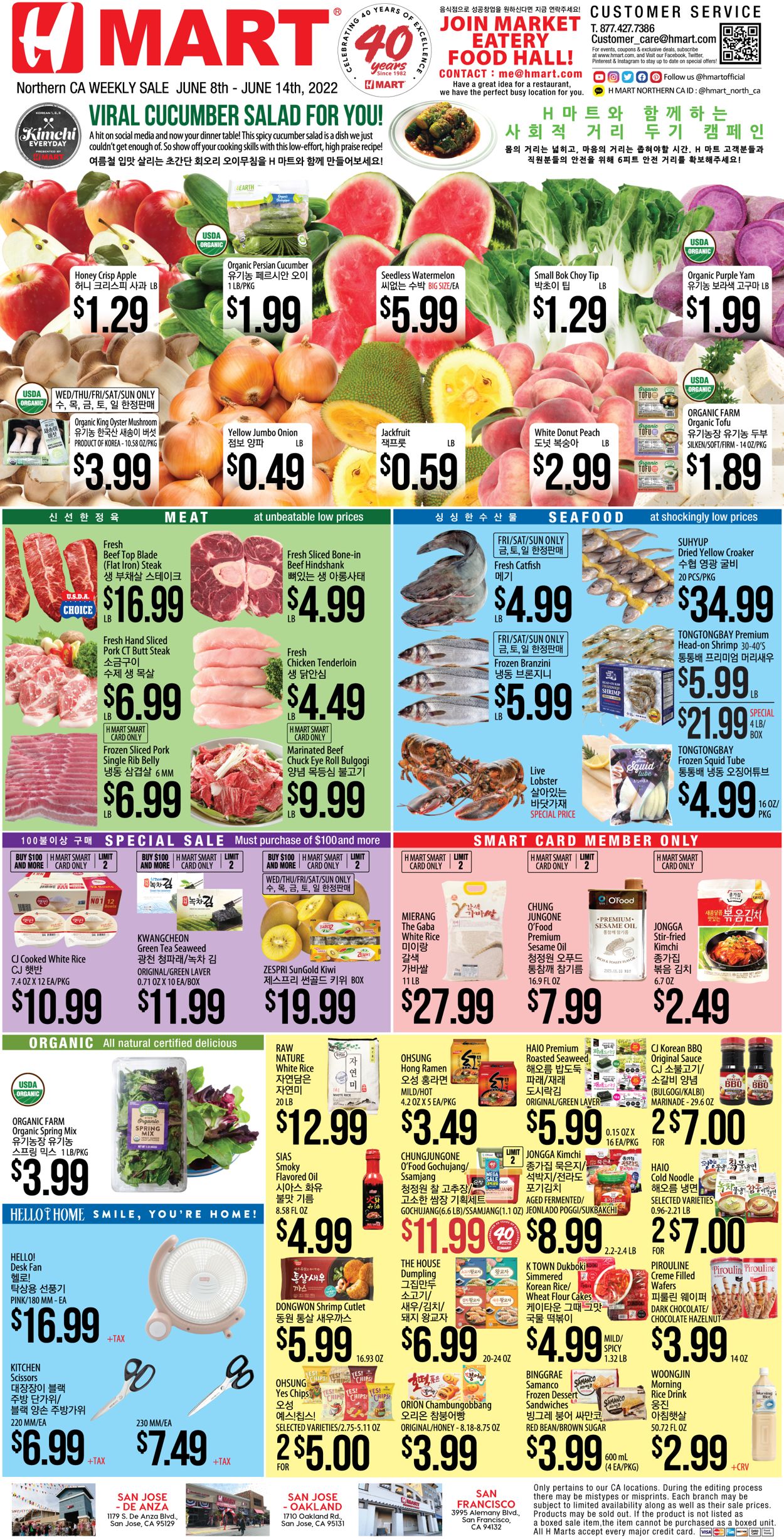 H Mart Ad from 06/08/2022