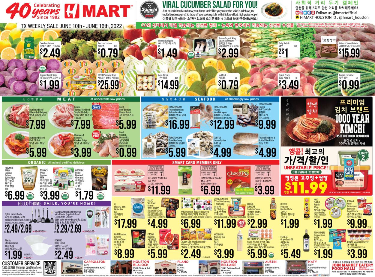 H Mart Ad from 06/10/2022