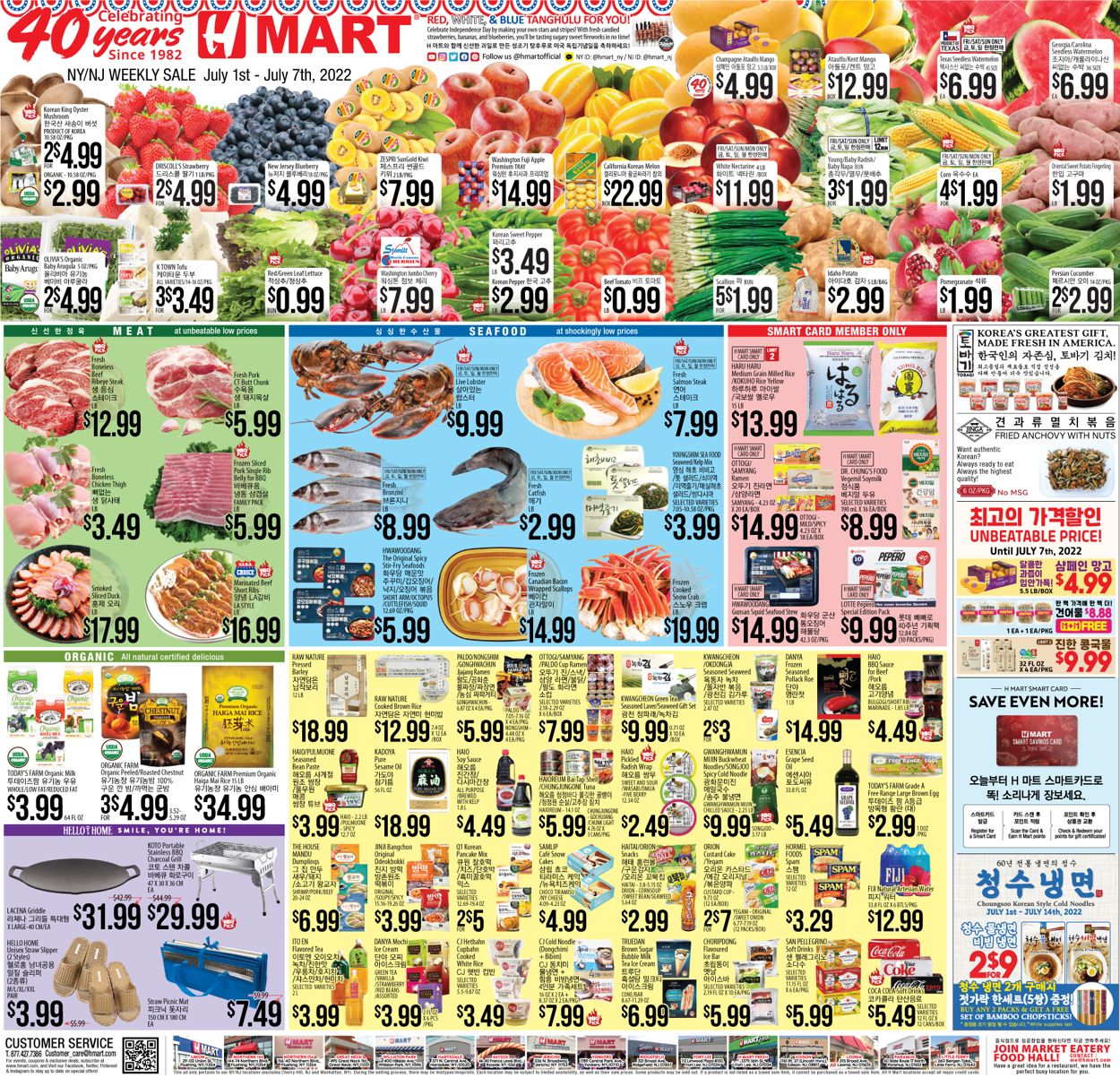 H Mart Ad from 07/01/2022