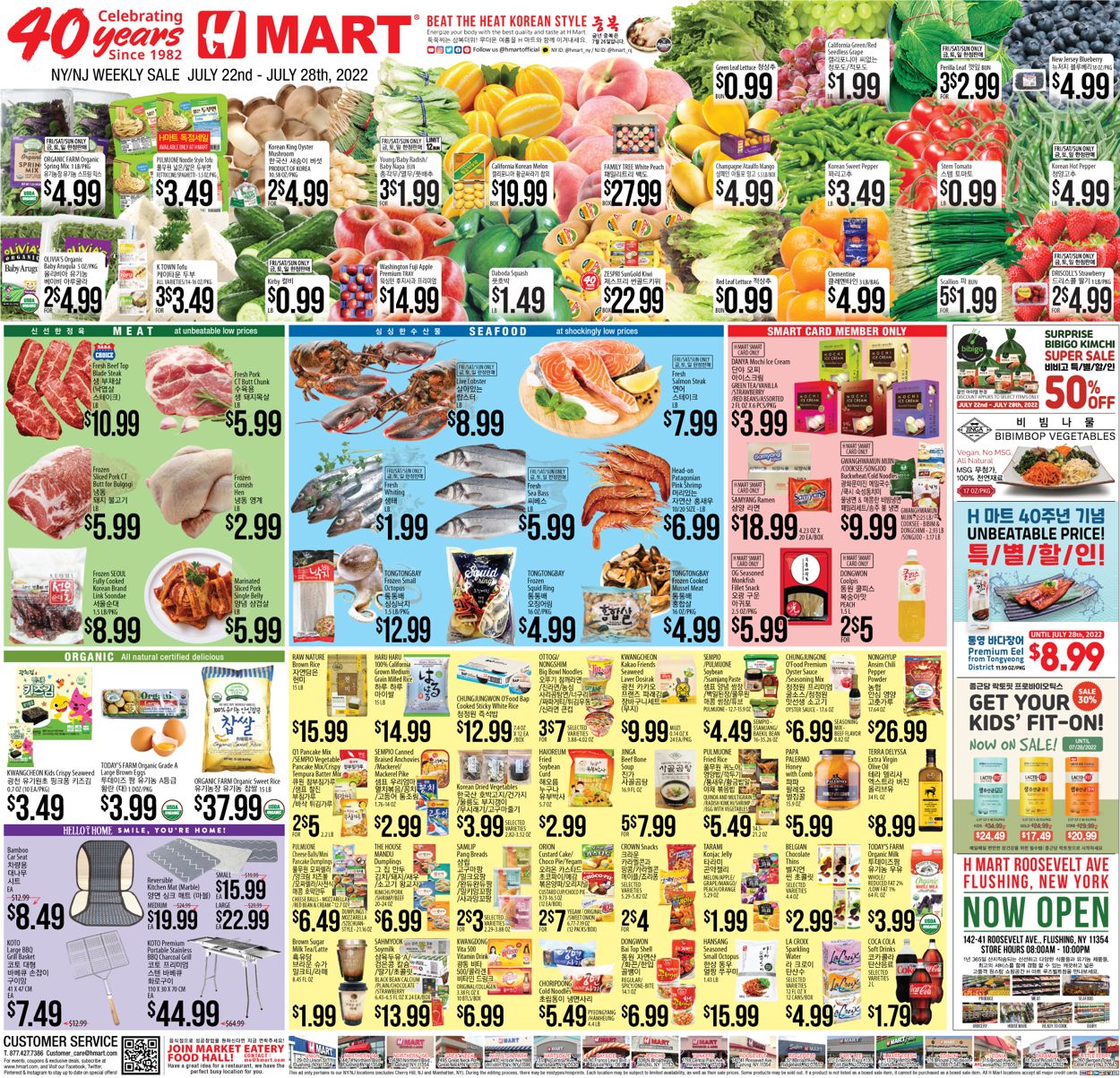 H Mart Ad from 07/22/2022