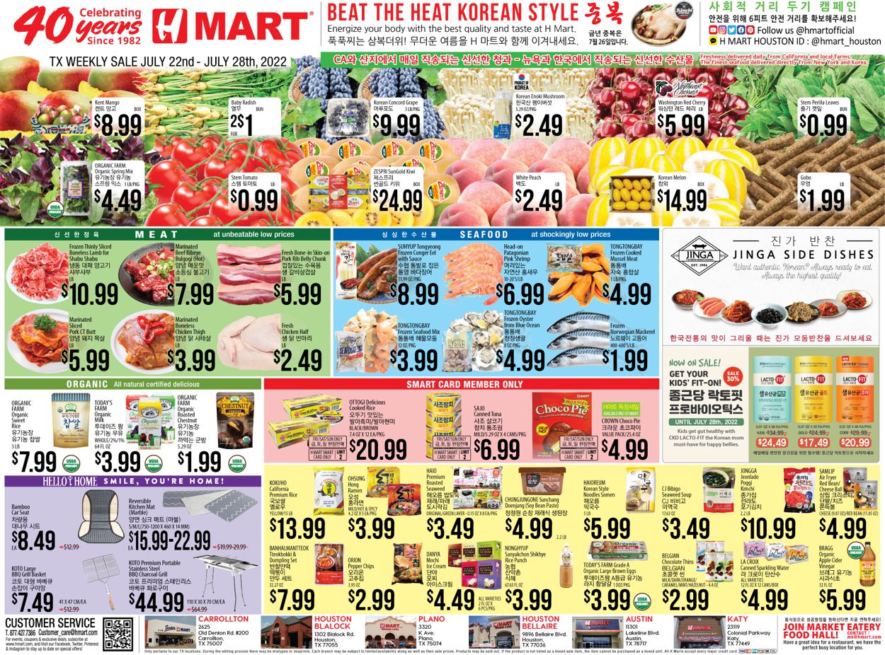 H Mart Ad from 07/22/2022