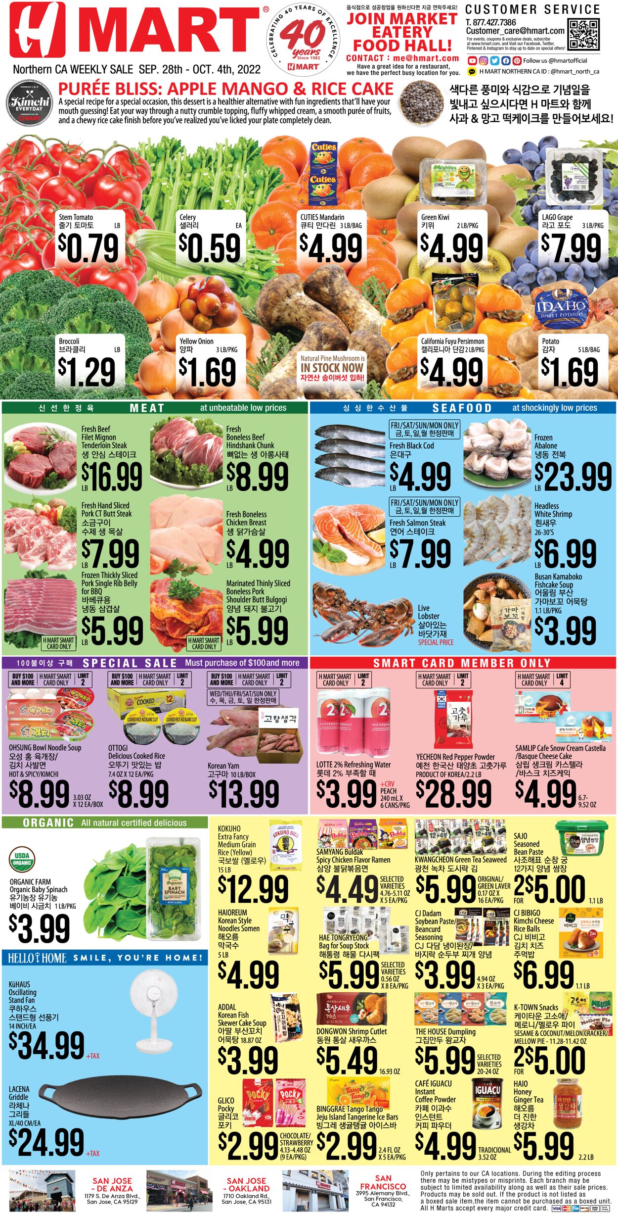 H Mart Ad from 09/28/2022